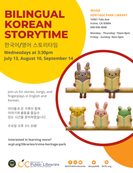 Bilingual Korean Storytime, Wednesday July 13 at 3:30 PM